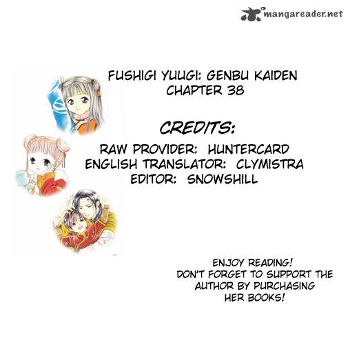 Fushigi Yuugi Genbu Kaiden Chapter 38 Page 1