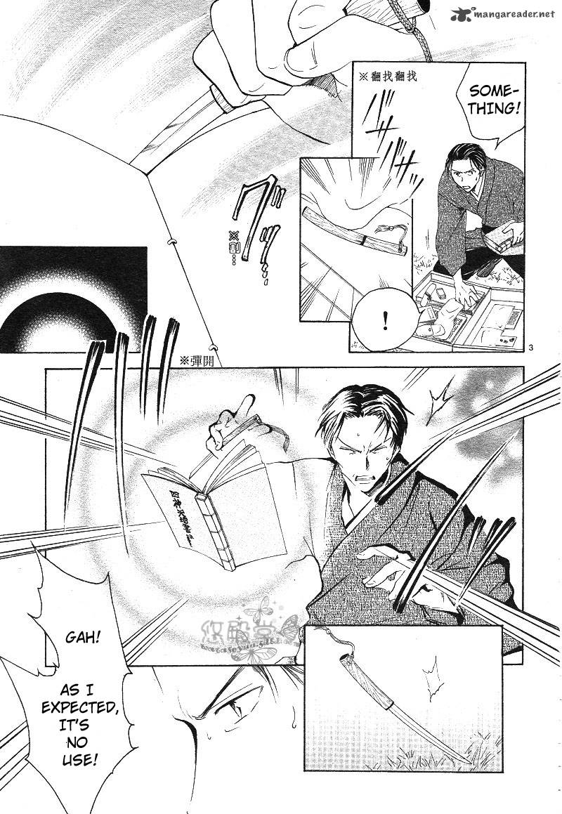 Fushigi Yuugi Genbu Kaiden Chapter 38 Page 5