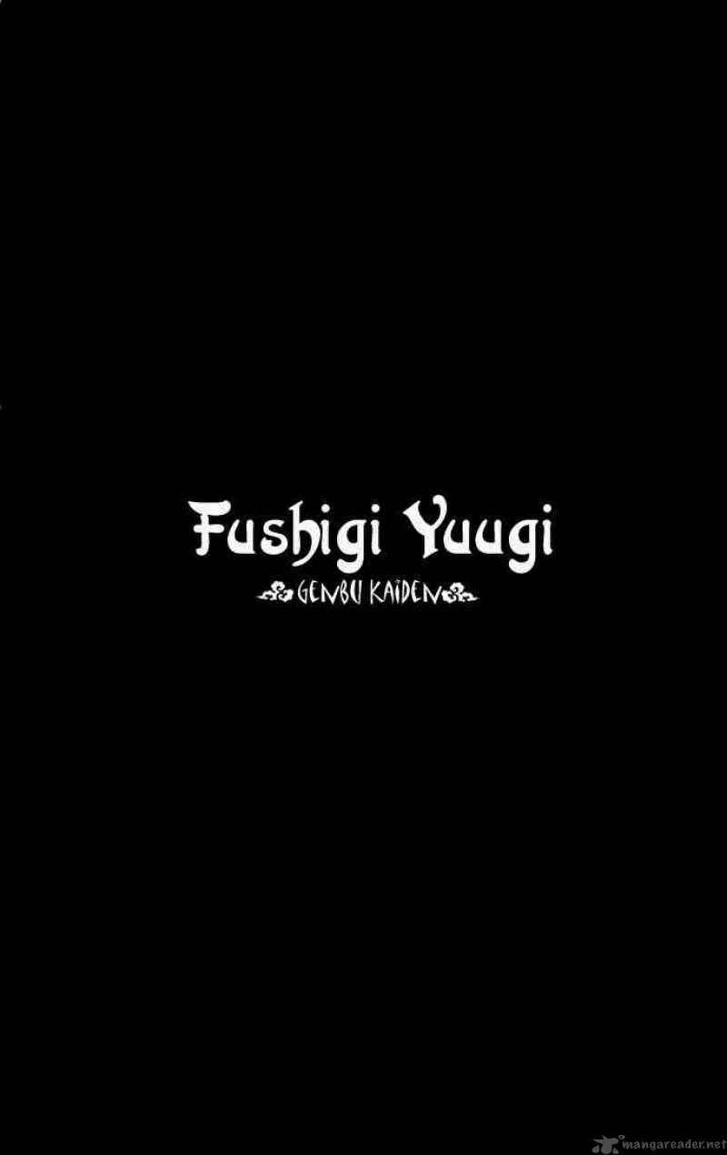 Fushigi Yuugi Genbu Kaiden Chapter 4 Page 1