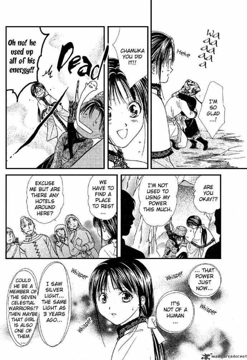 Fushigi Yuugi Genbu Kaiden Chapter 4 Page 23