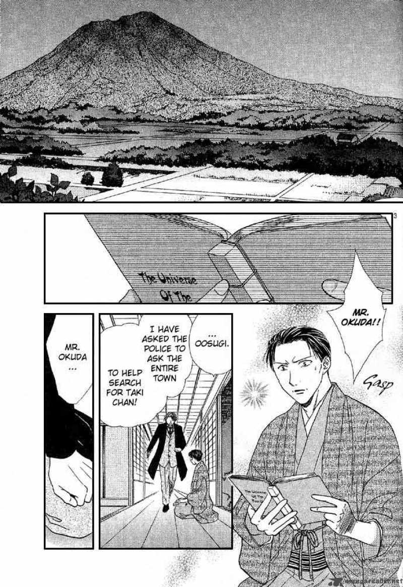 Fushigi Yuugi Genbu Kaiden Chapter 4 Page 8