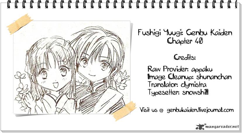 Fushigi Yuugi Genbu Kaiden Chapter 40 Page 53