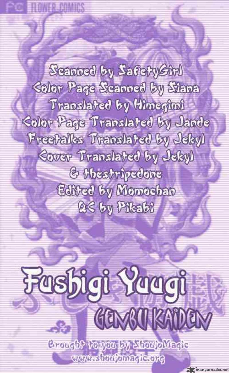 Fushigi Yuugi Genbu Kaiden Chapter 5 Page 58