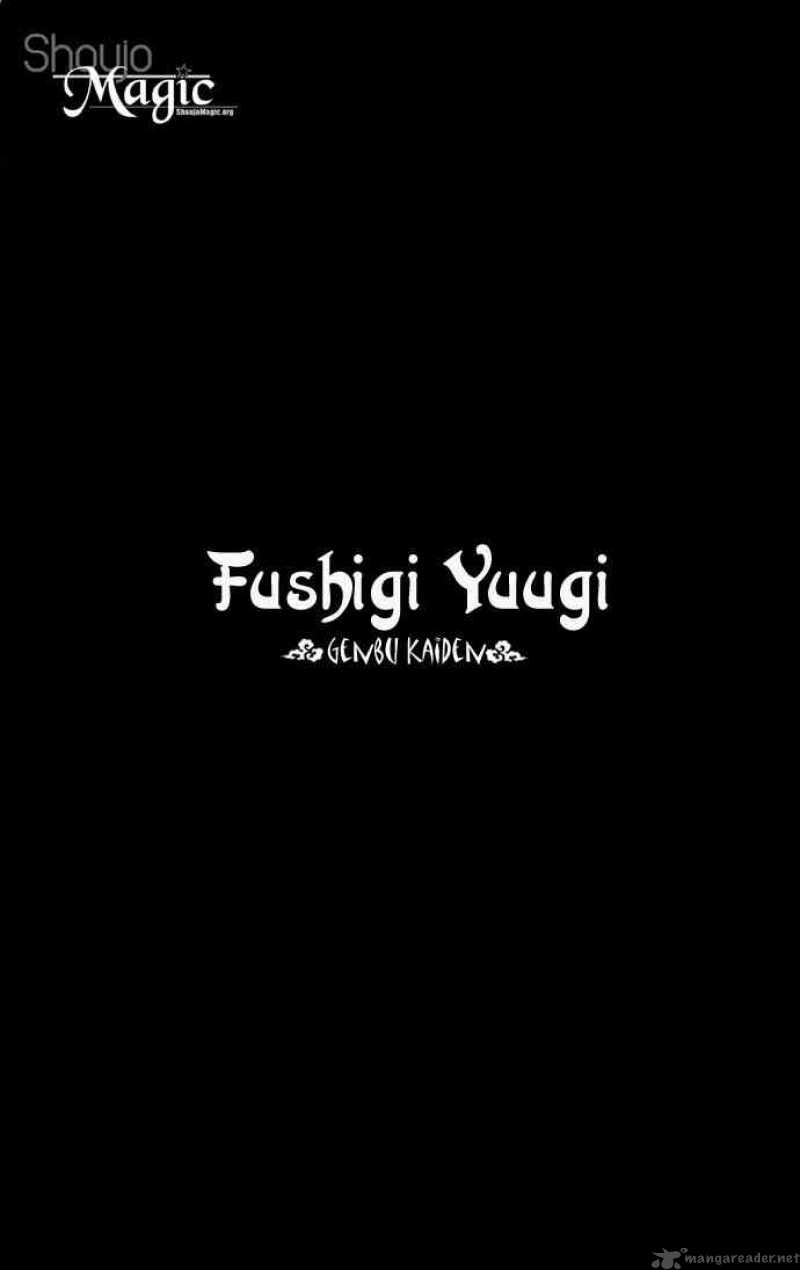 Fushigi Yuugi Genbu Kaiden Chapter 7 Page 4