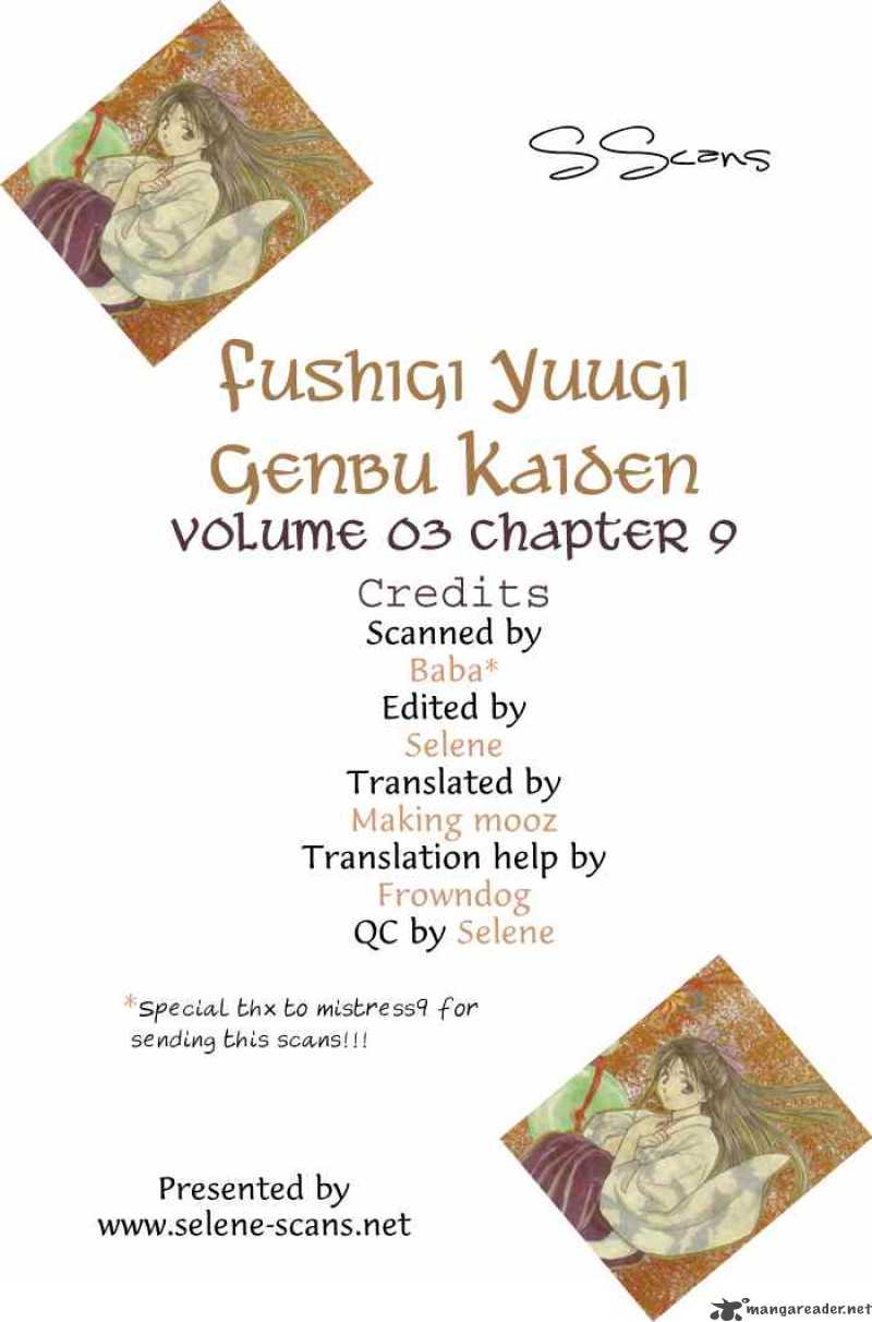 Fushigi Yuugi Genbu Kaiden Chapter 9 Page 45