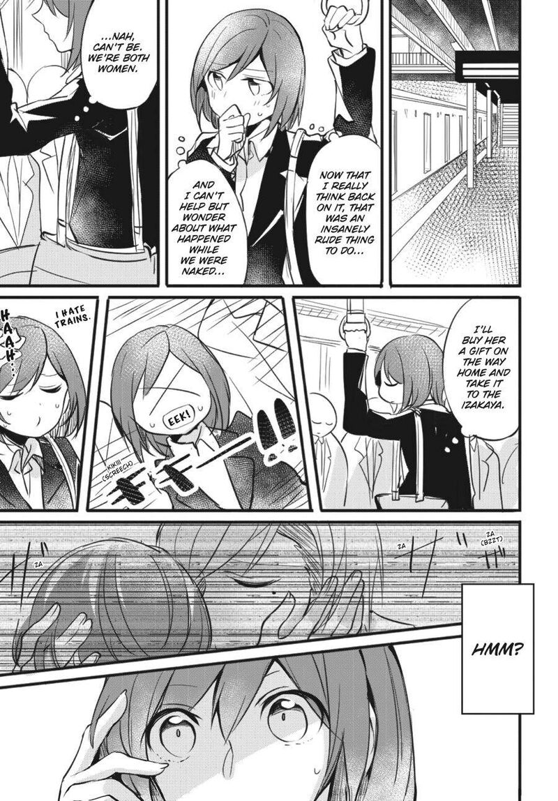 Fusoroi No Renri Chapter 1 Page 10