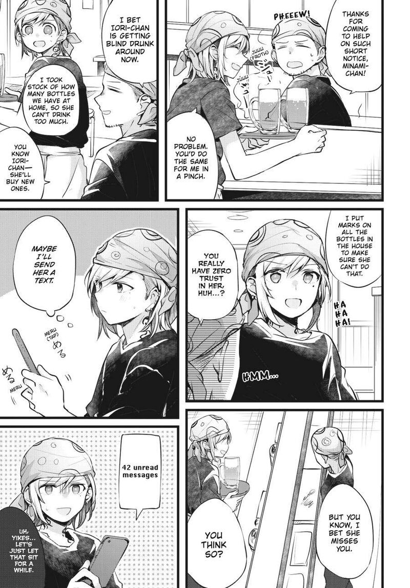 Fusoroi No Renri Chapter 1 Page 118