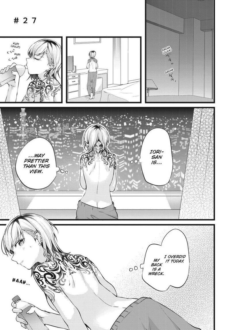 Fusoroi No Renri Chapter 1 Page 124