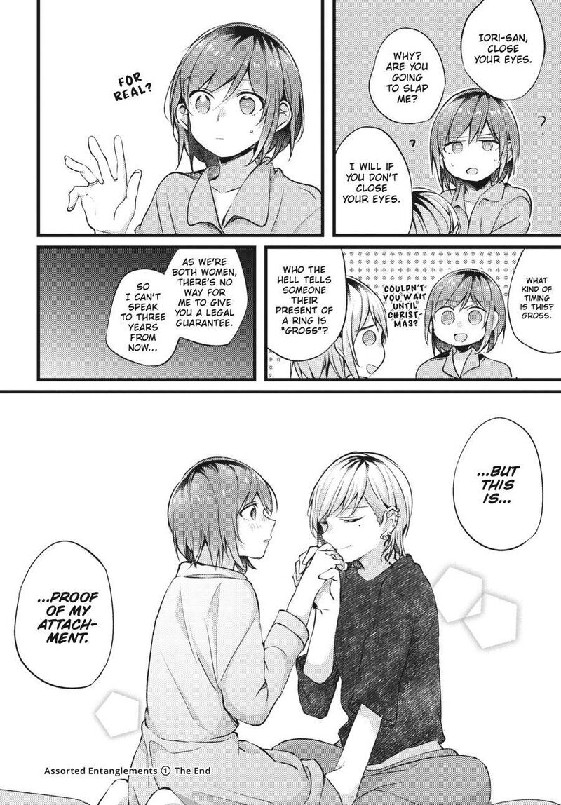 Fusoroi No Renri Chapter 1 Page 127