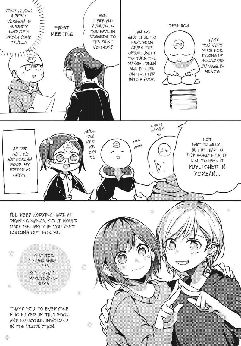 Fusoroi No Renri Chapter 1 Page 130