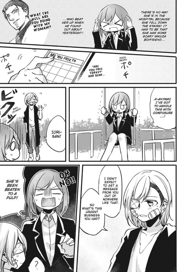Fusoroi No Renri Chapter 1 Page 14