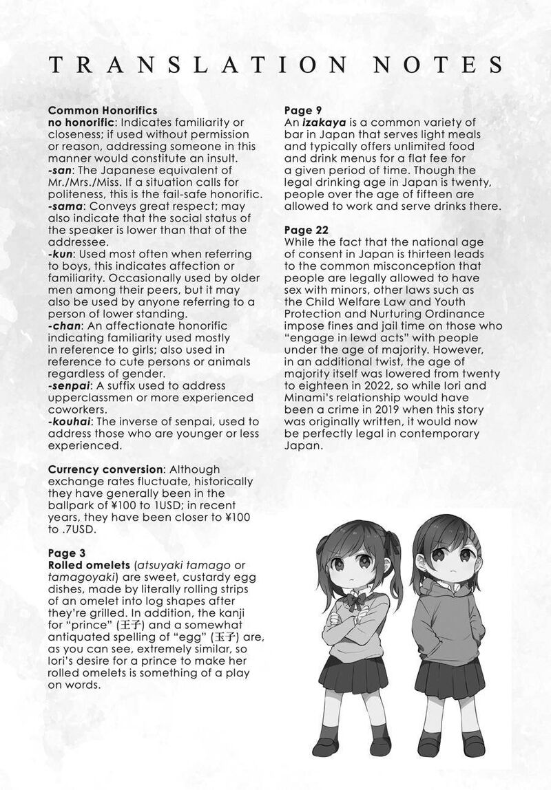 Fusoroi No Renri Chapter 1 Page 143
