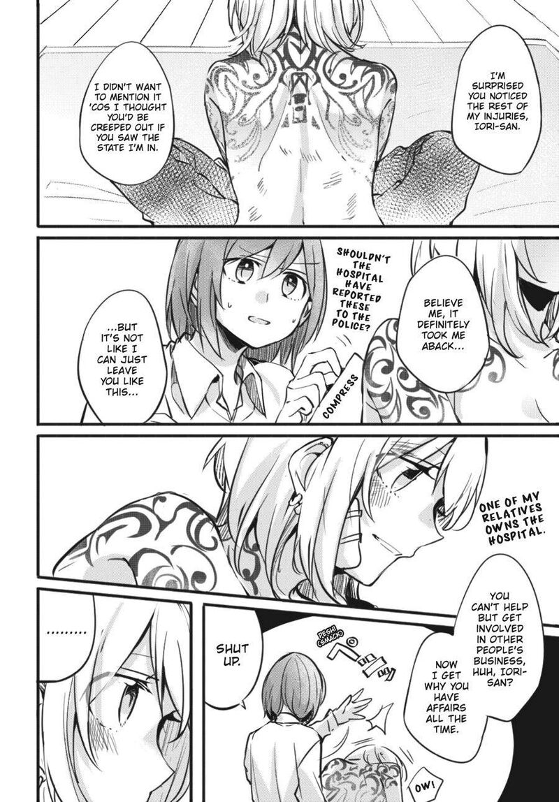 Fusoroi No Renri Chapter 1 Page 17