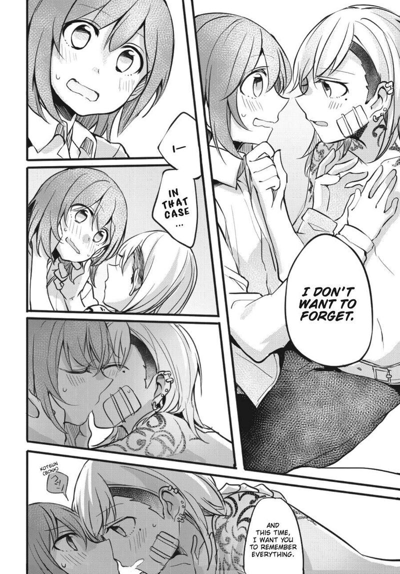 Fusoroi No Renri Chapter 1 Page 19