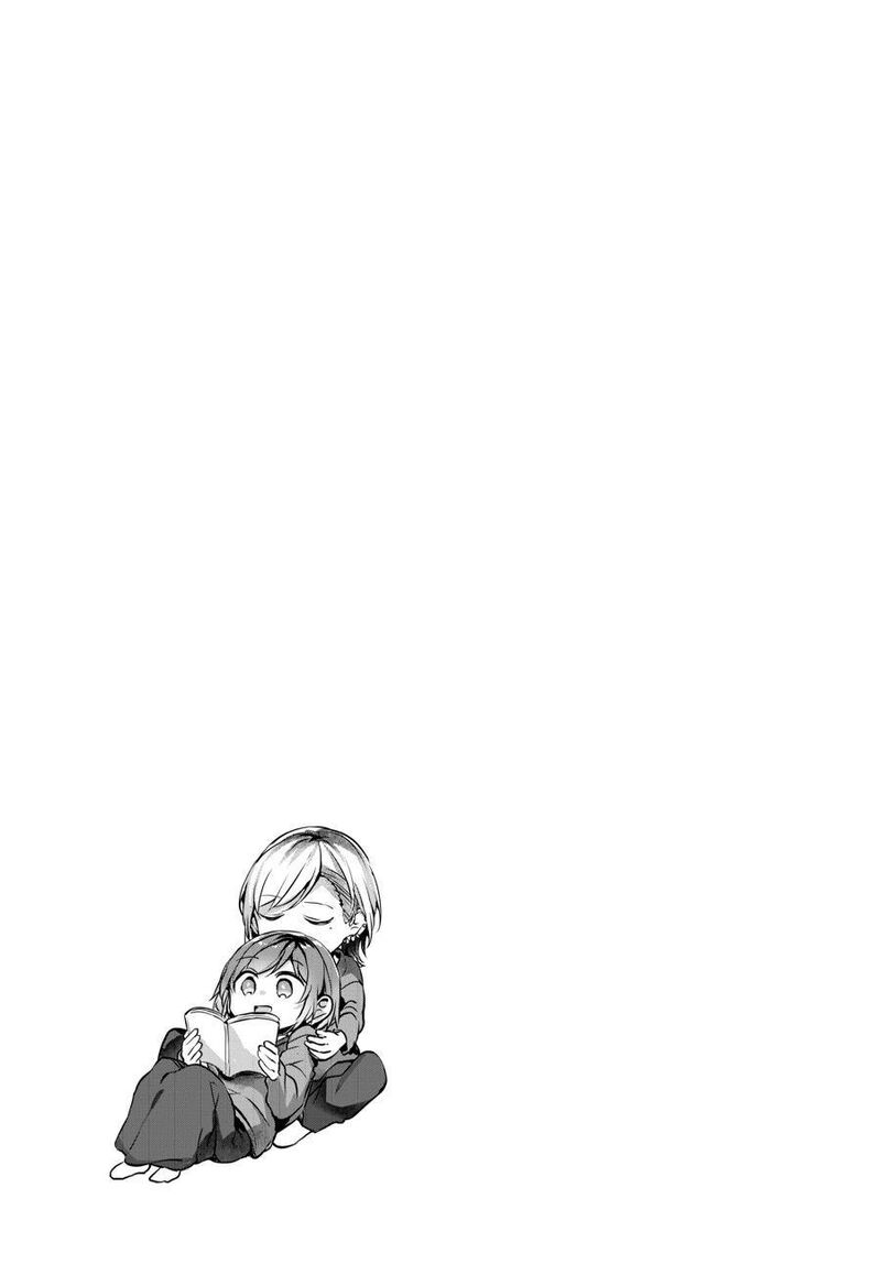 Fusoroi No Renri Chapter 1 Page 20