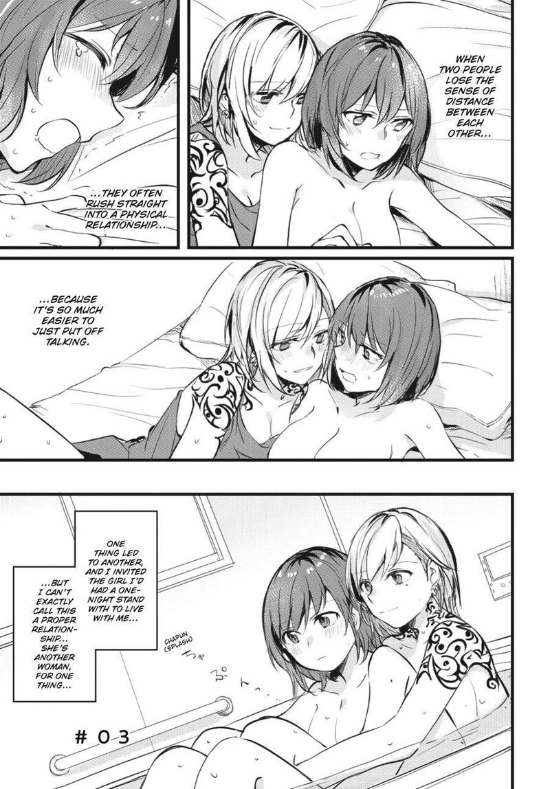 Fusoroi No Renri Chapter 1 Page 22