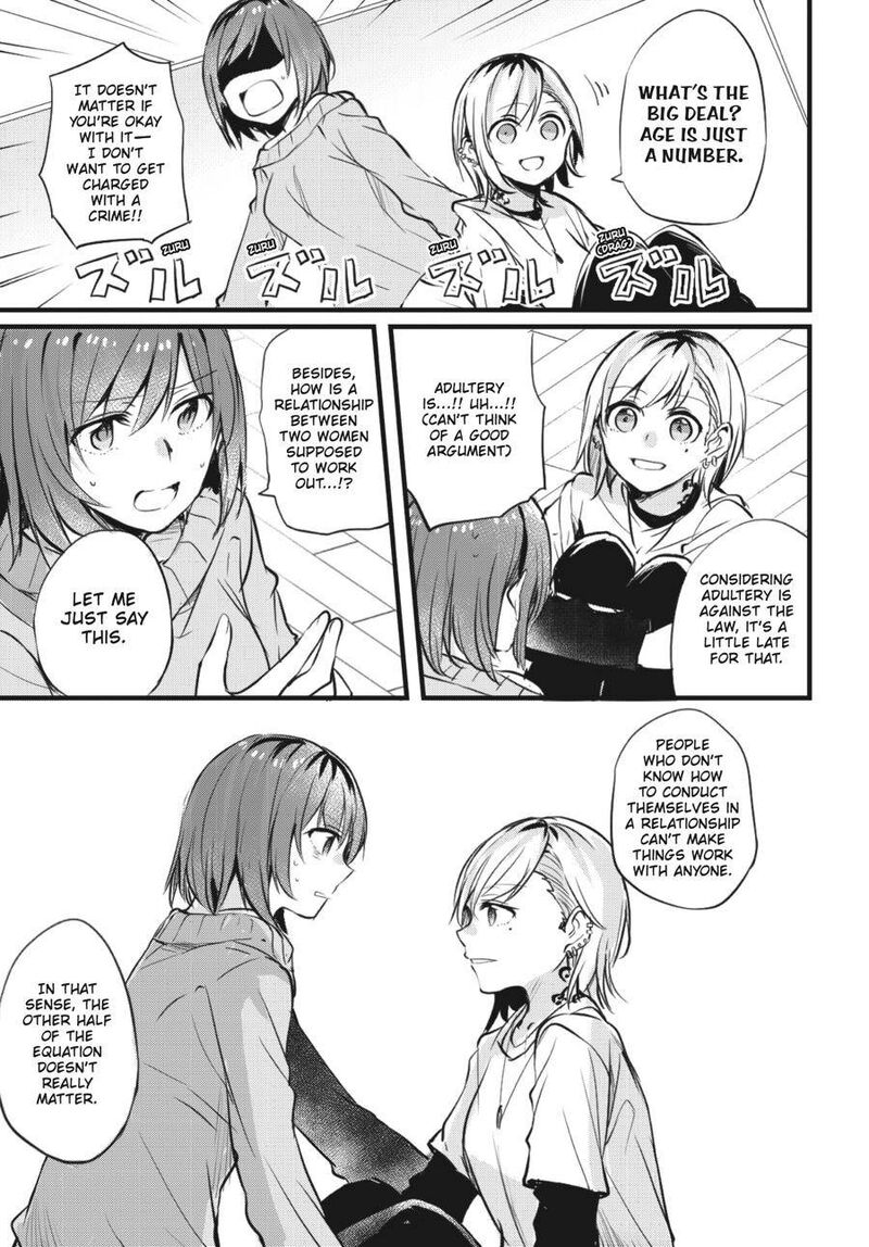Fusoroi No Renri Chapter 1 Page 24