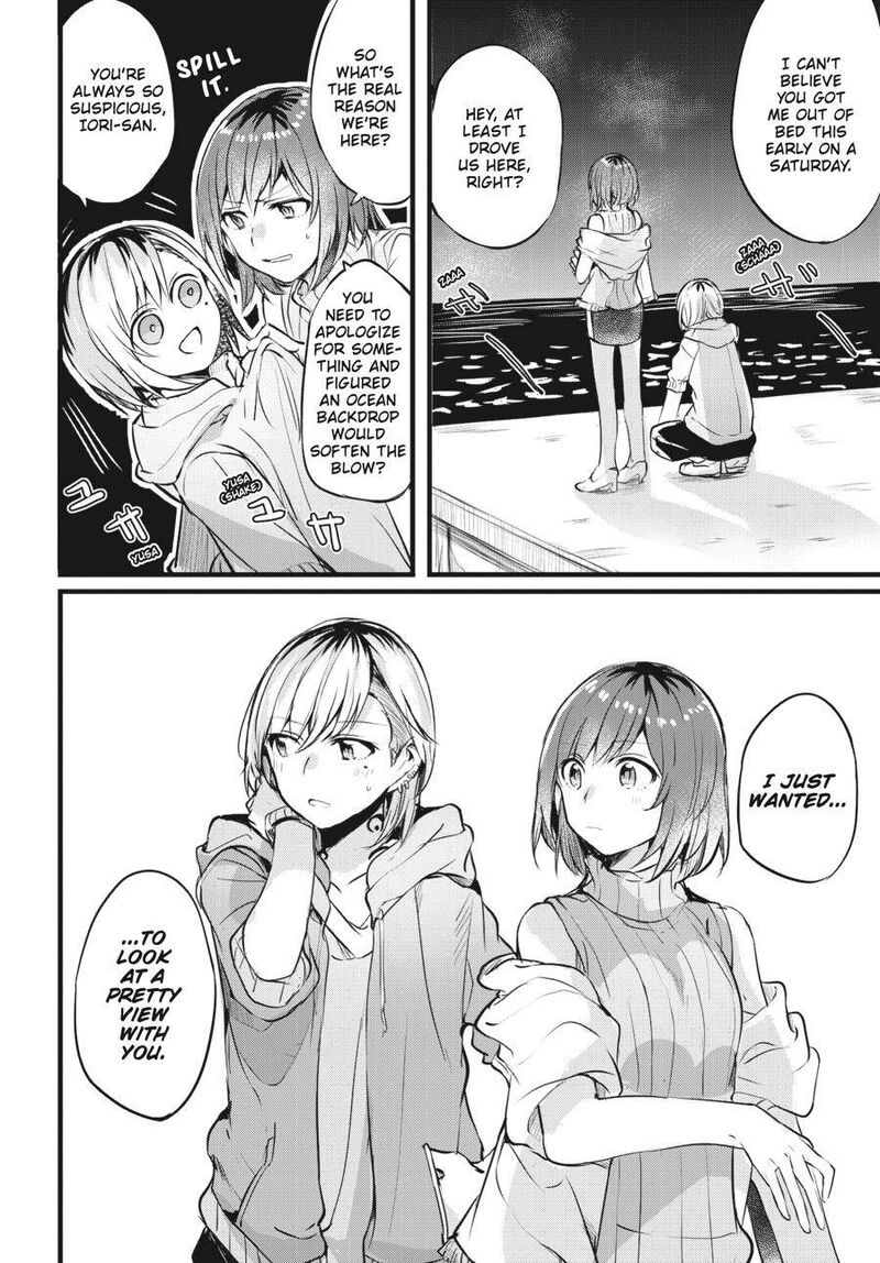 Fusoroi No Renri Chapter 1 Page 31
