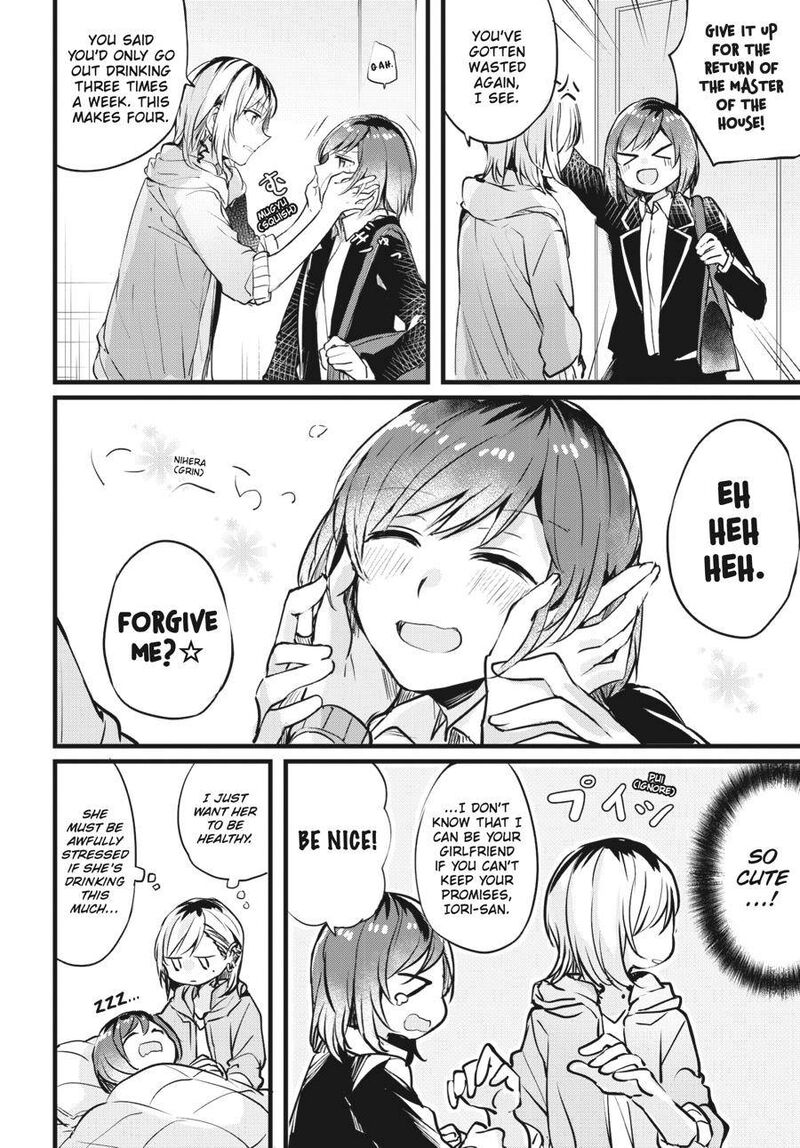 Fusoroi No Renri Chapter 1 Page 35