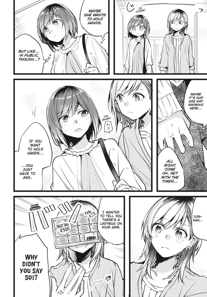 Fusoroi No Renri Chapter 1 Page 39