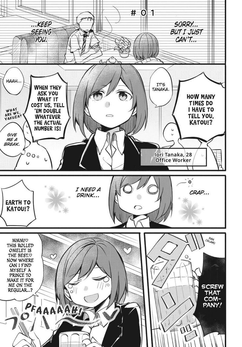 Fusoroi No Renri Chapter 1 Page 4