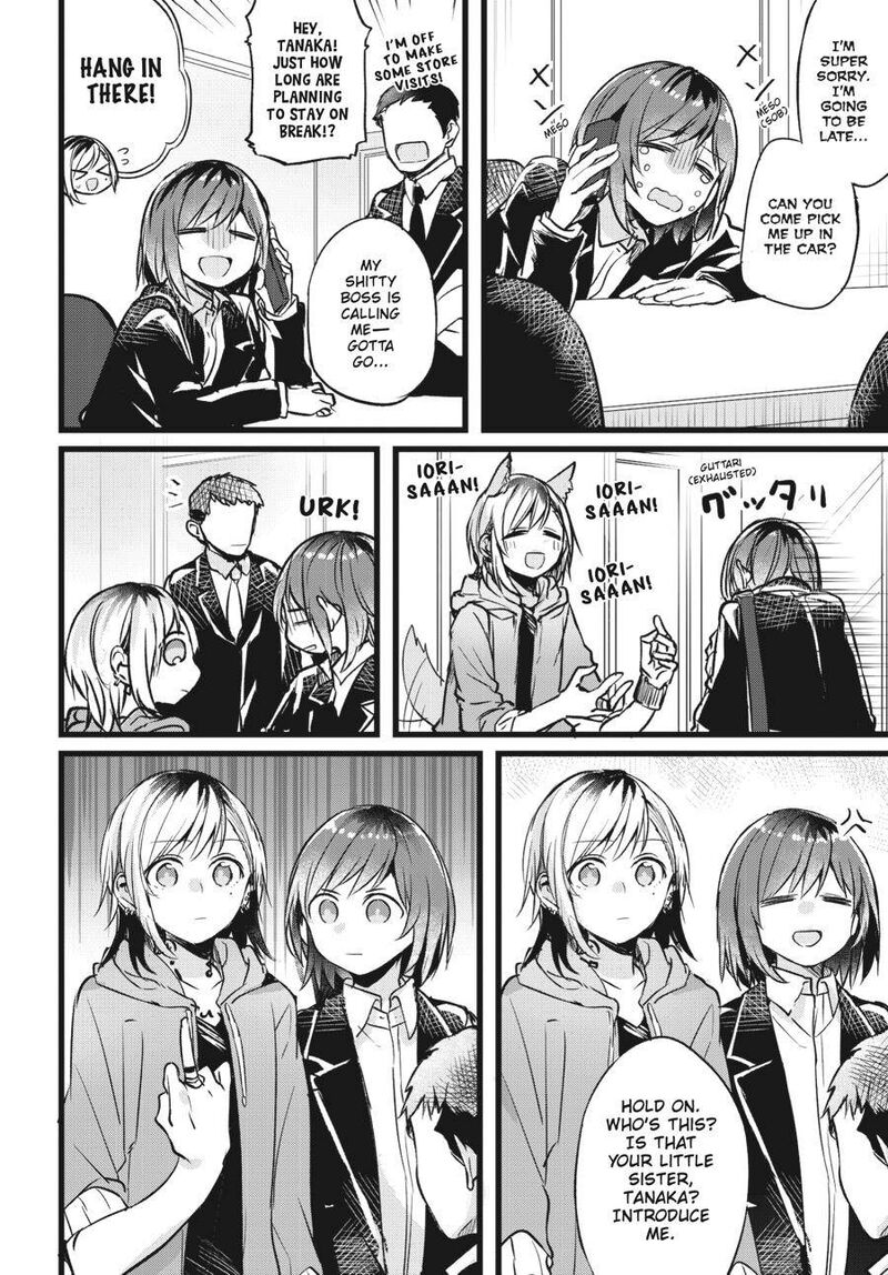 Fusoroi No Renri Chapter 1 Page 43