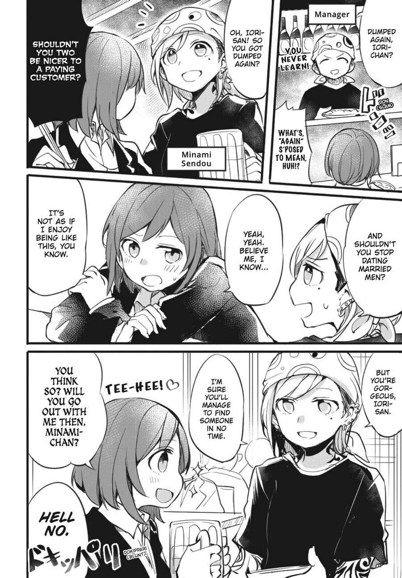 Fusoroi No Renri Chapter 1 Page 5