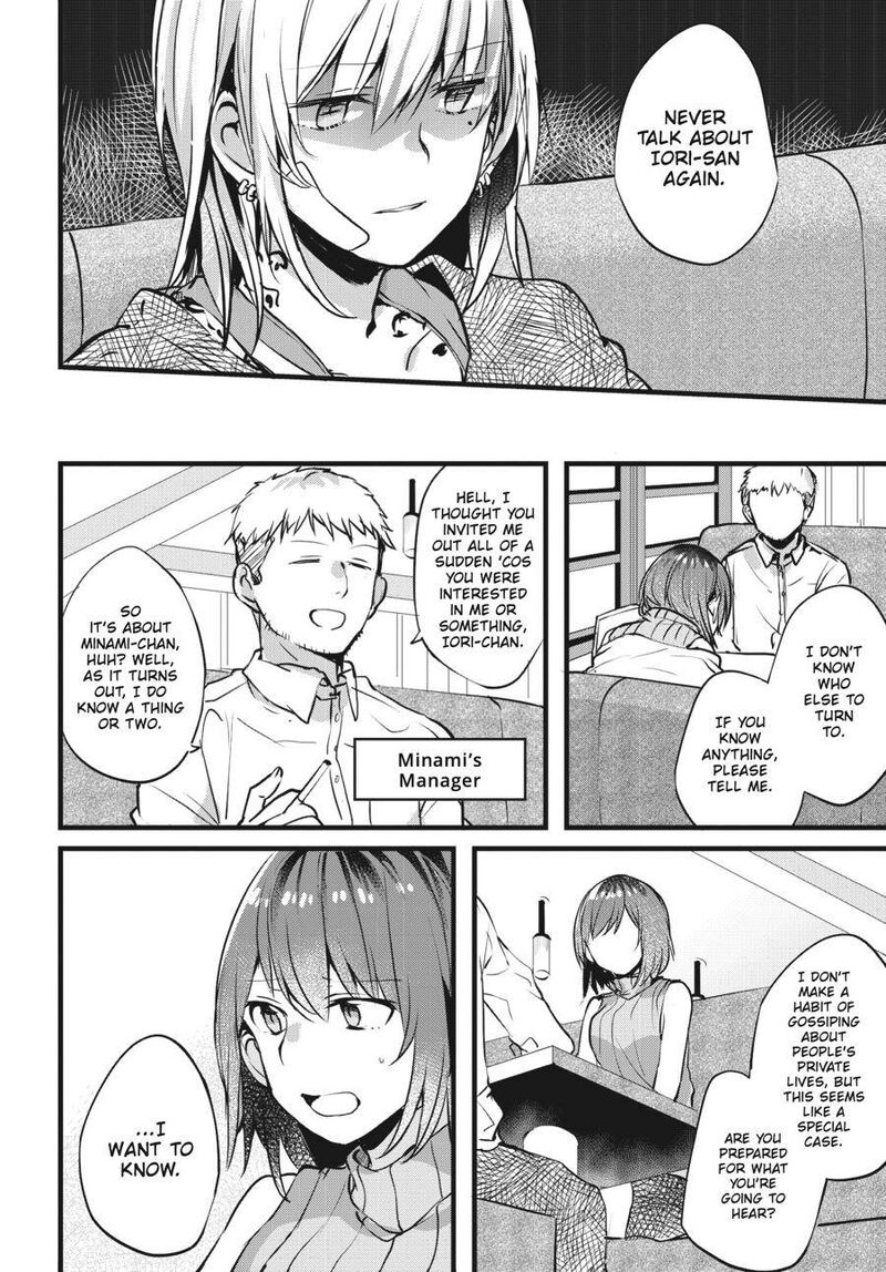 Fusoroi No Renri Chapter 1 Page 53