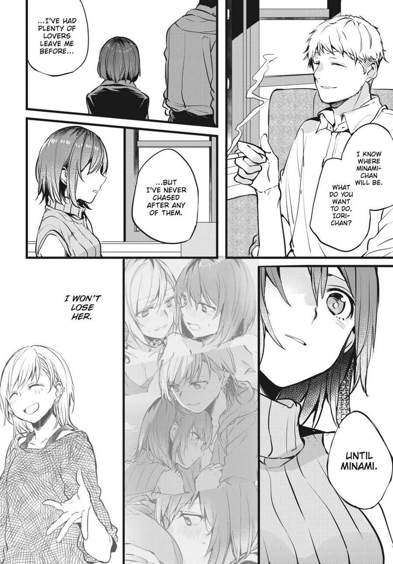 Fusoroi No Renri Chapter 1 Page 55