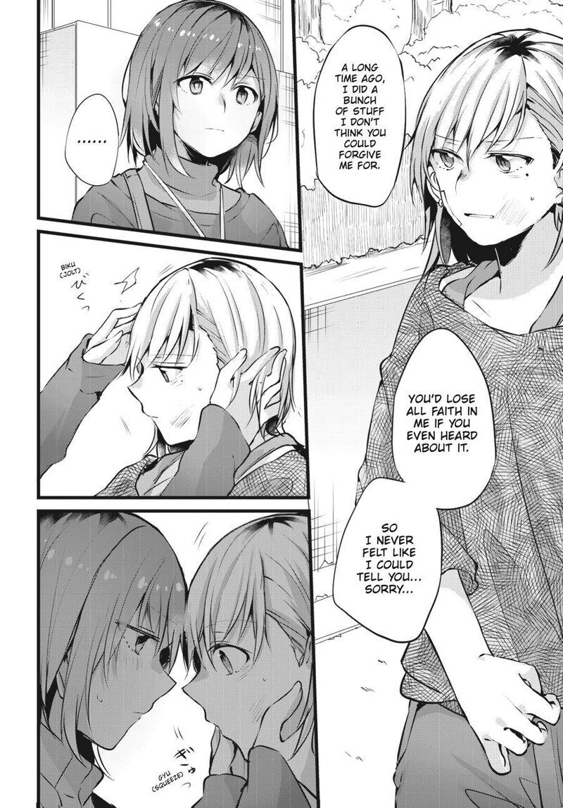 Fusoroi No Renri Chapter 1 Page 61