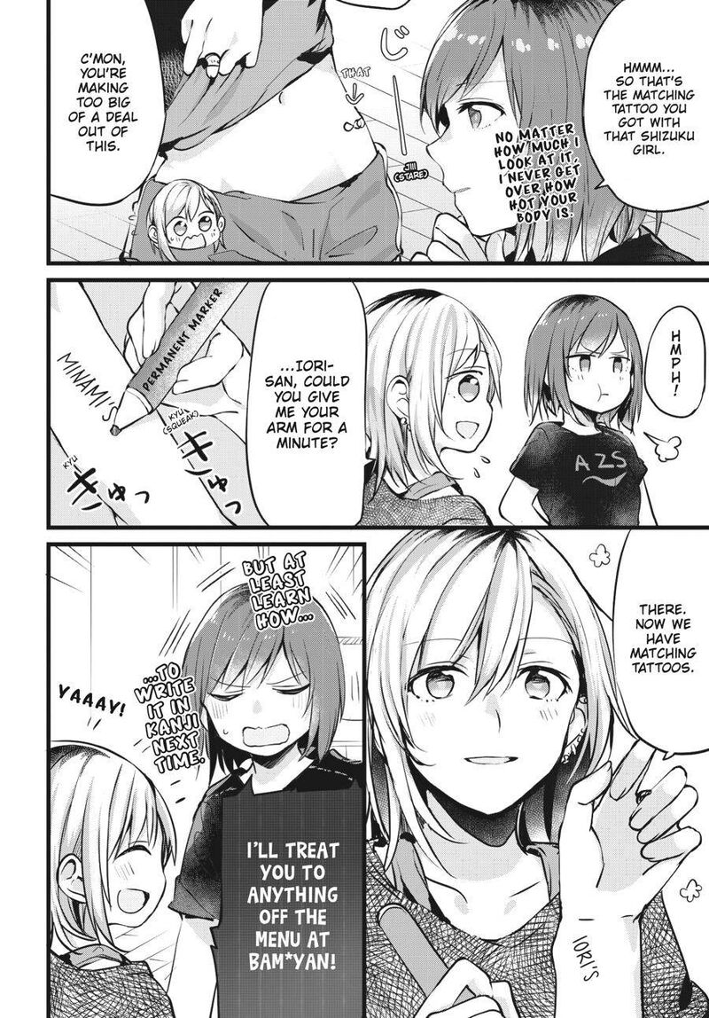 Fusoroi No Renri Chapter 1 Page 69