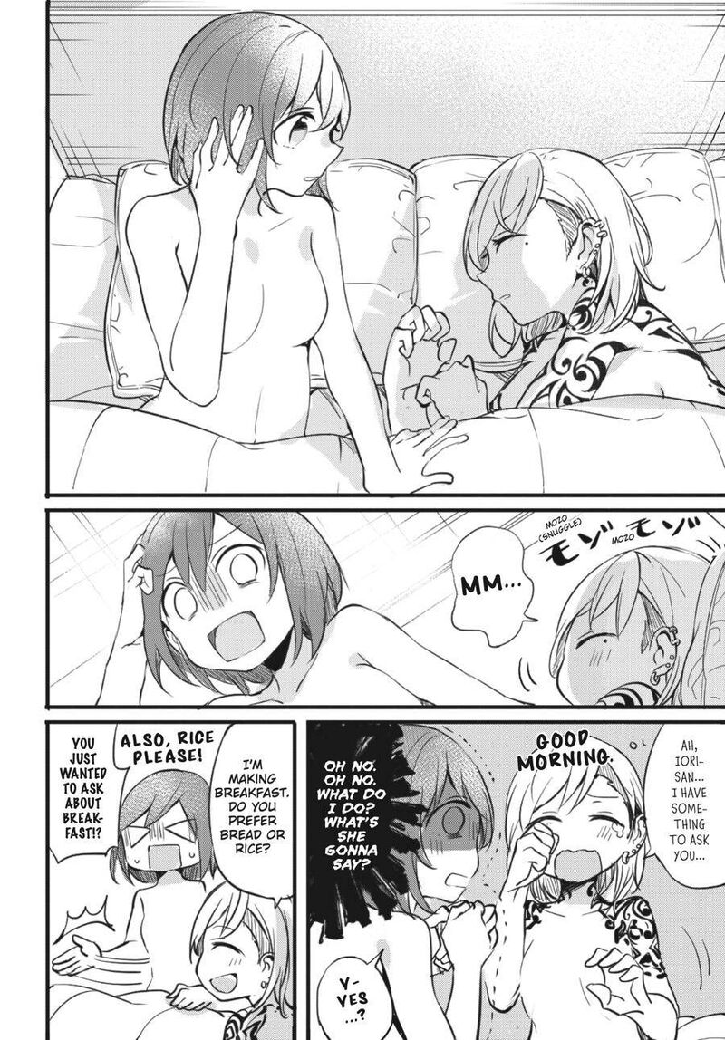 Fusoroi No Renri Chapter 1 Page 7