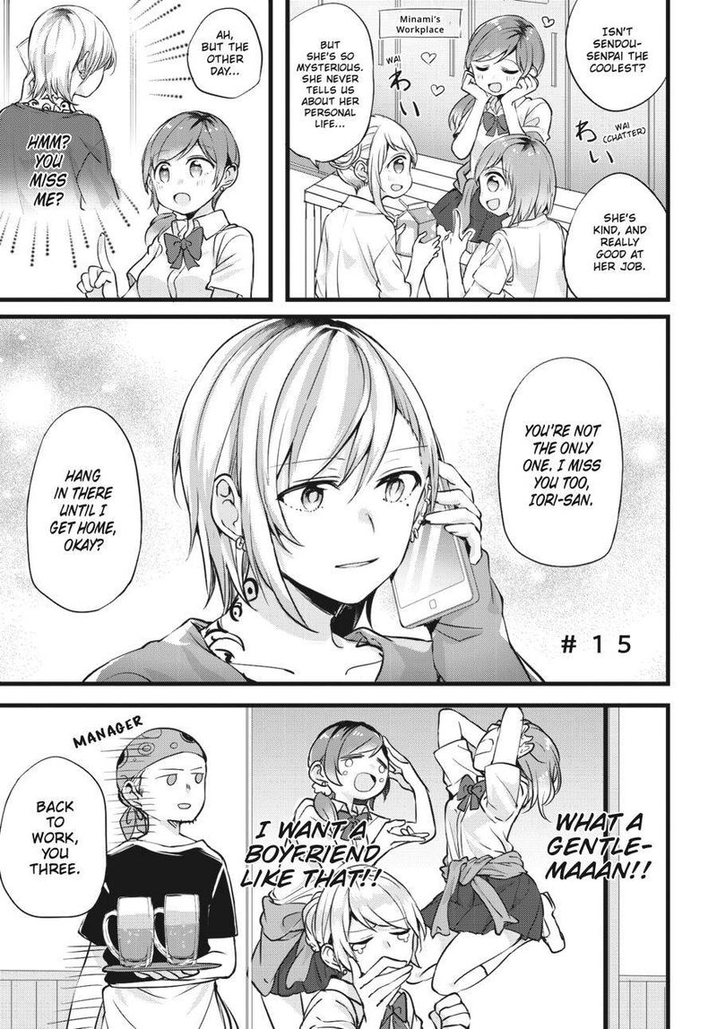 Fusoroi No Renri Chapter 1 Page 74