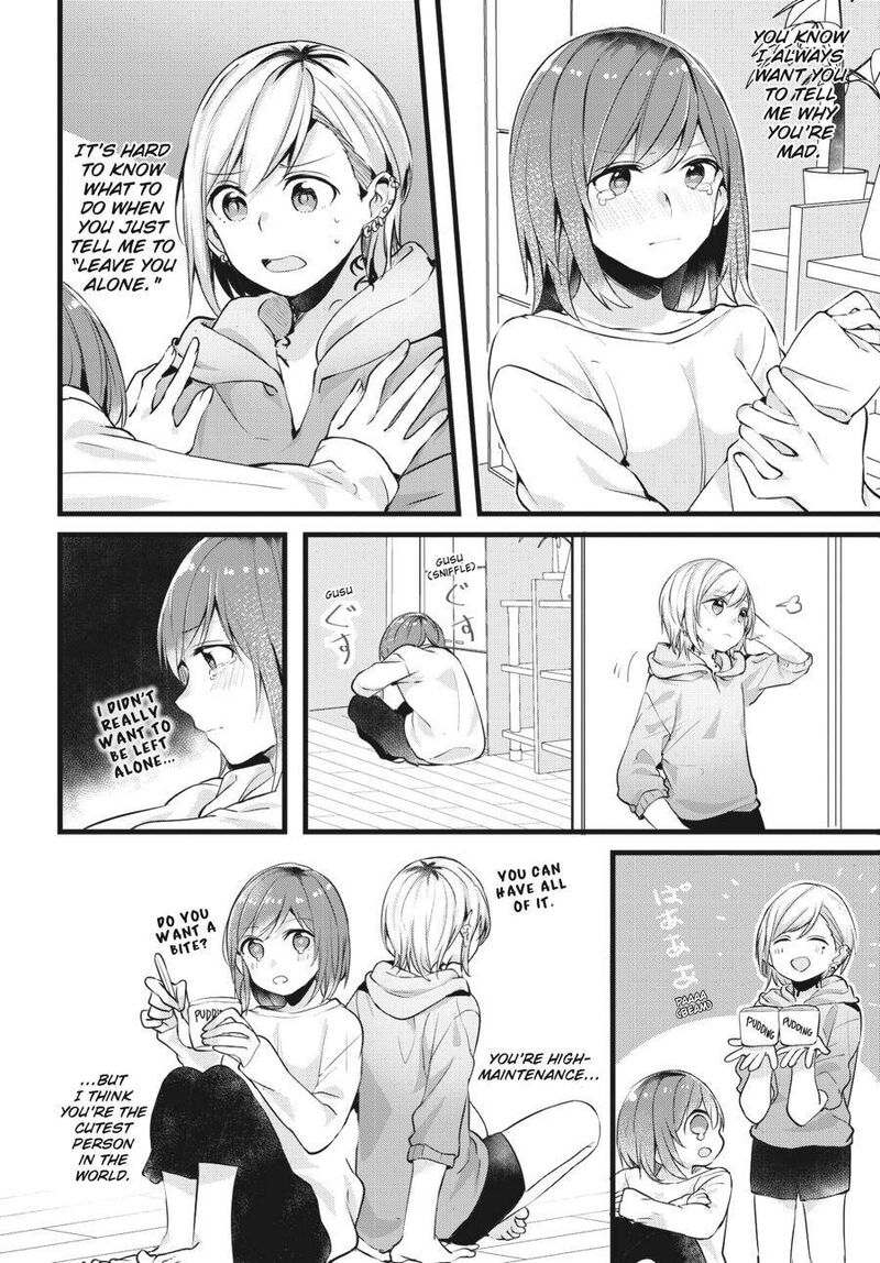 Fusoroi No Renri Chapter 1 Page 77