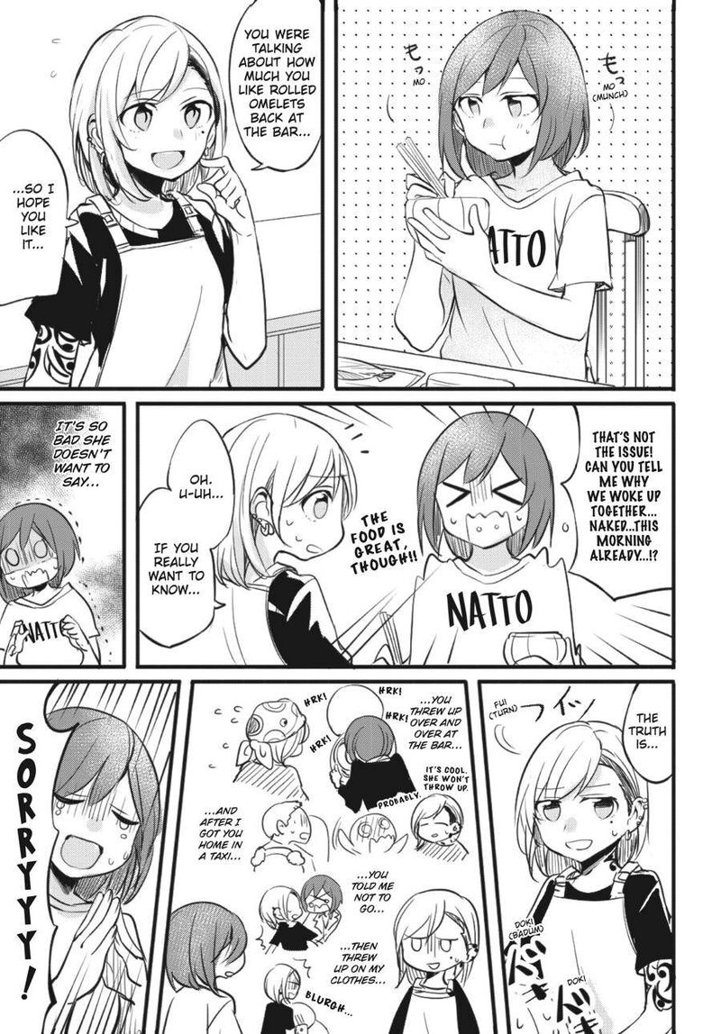 Fusoroi No Renri Chapter 1 Page 8