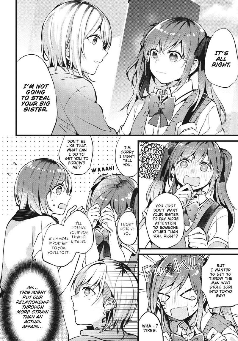 Fusoroi No Renri Chapter 1 Page 81