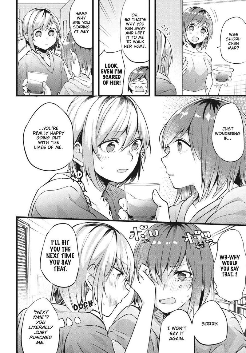 Fusoroi No Renri Chapter 1 Page 85