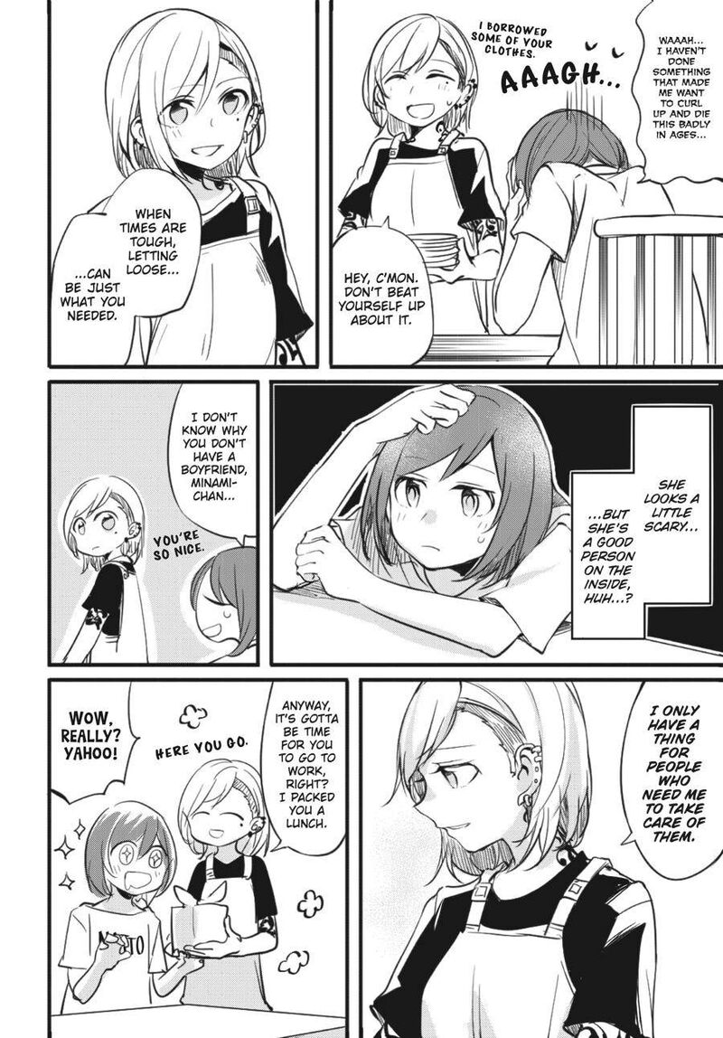 Fusoroi No Renri Chapter 1 Page 9