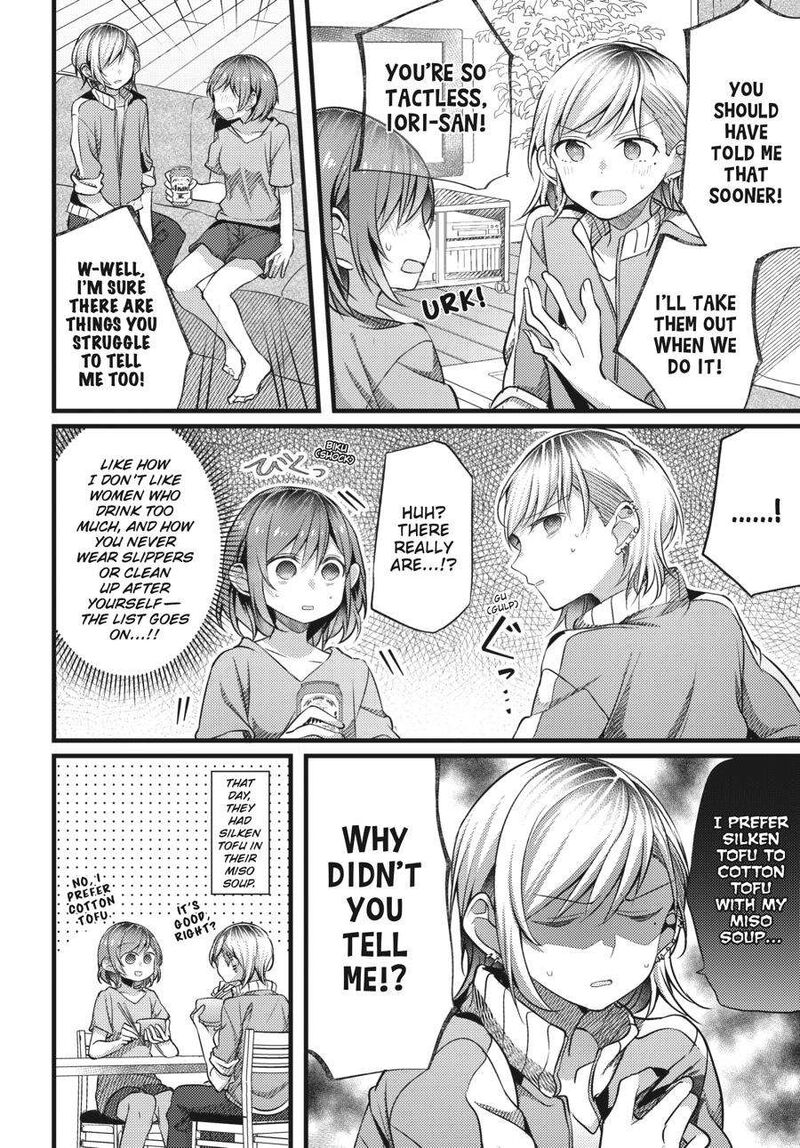 Fusoroi No Renri Chapter 2 Page 103