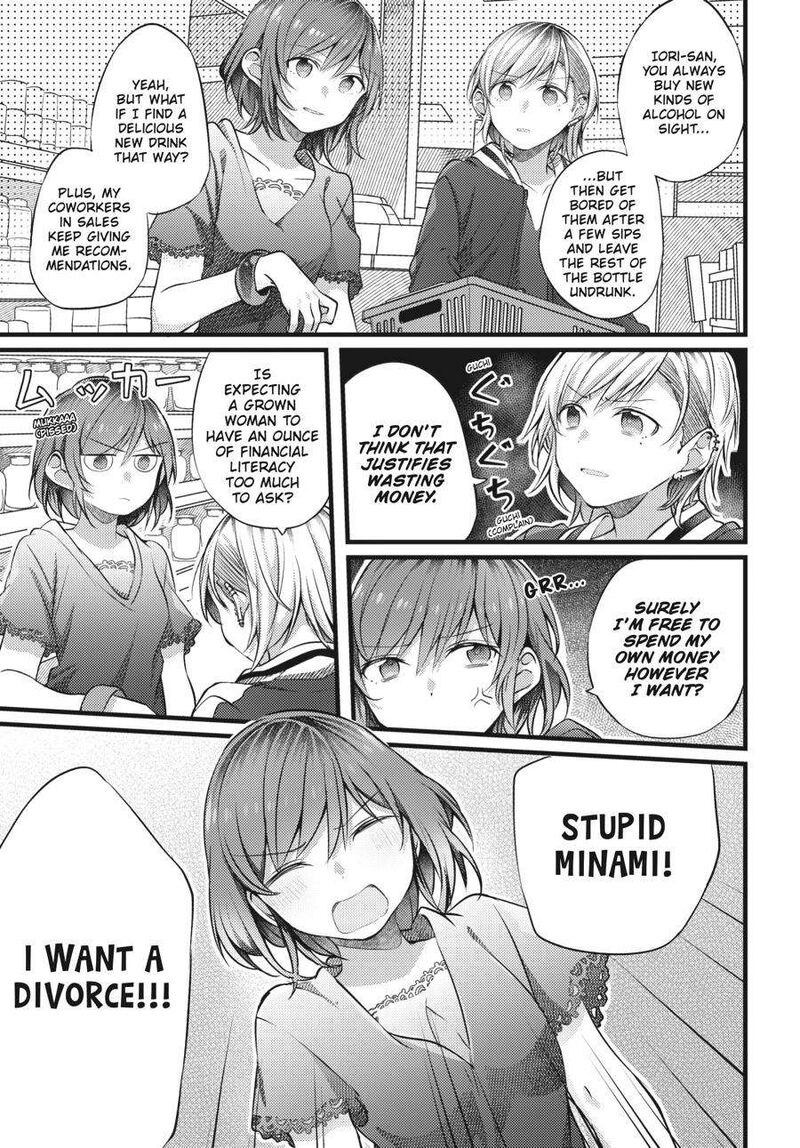 Fusoroi No Renri Chapter 2 Page 104