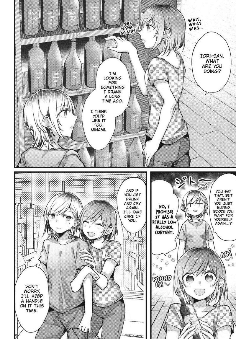 Fusoroi No Renri Chapter 2 Page 117
