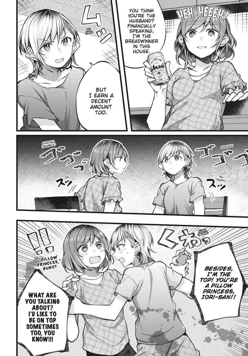 Fusoroi No Renri Chapter 2 Page 121