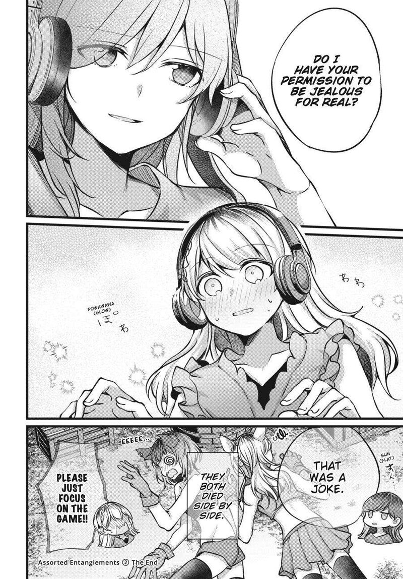 Fusoroi No Renri Chapter 2 Page 127