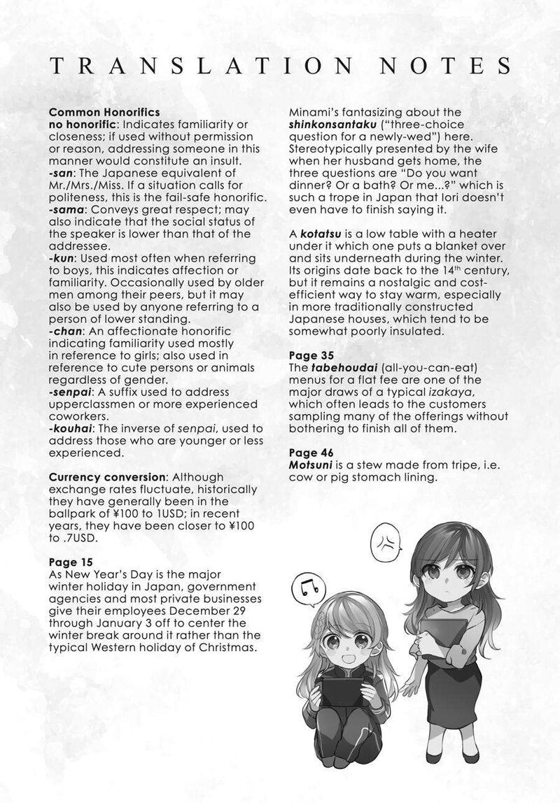 Fusoroi No Renri Chapter 2 Page 151