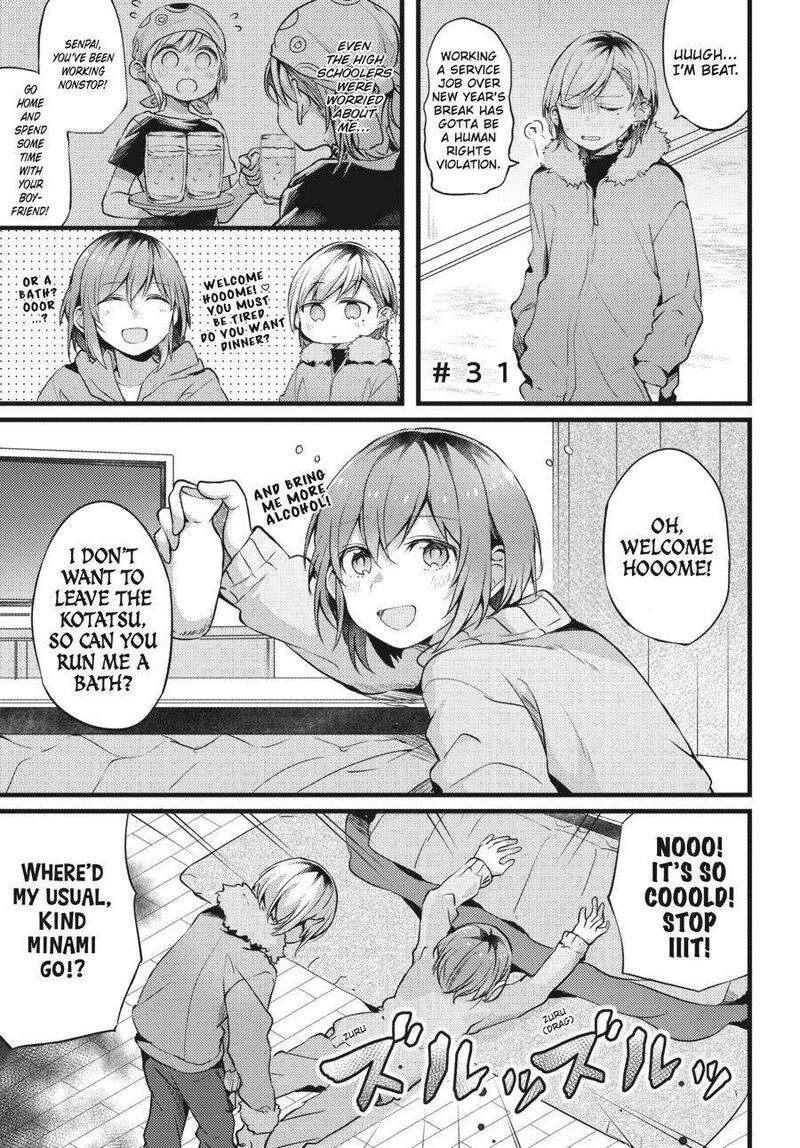 Fusoroi No Renri Chapter 2 Page 16