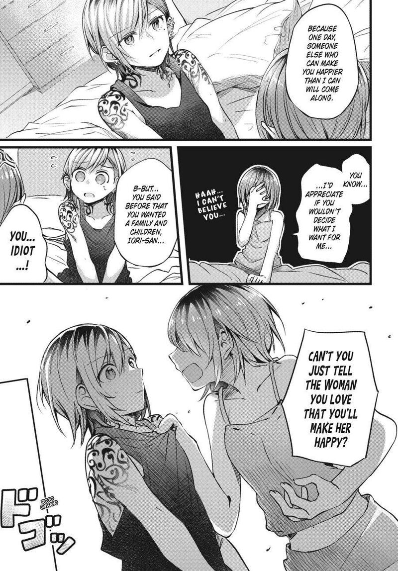 Fusoroi No Renri Chapter 2 Page 24
