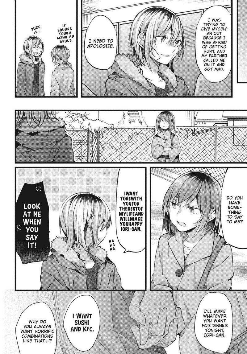 Fusoroi No Renri Chapter 2 Page 25