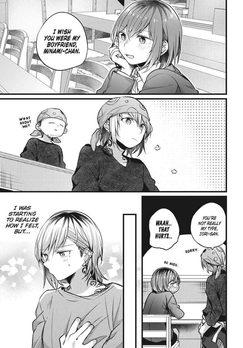 Fusoroi No Renri Chapter 2 Page 28