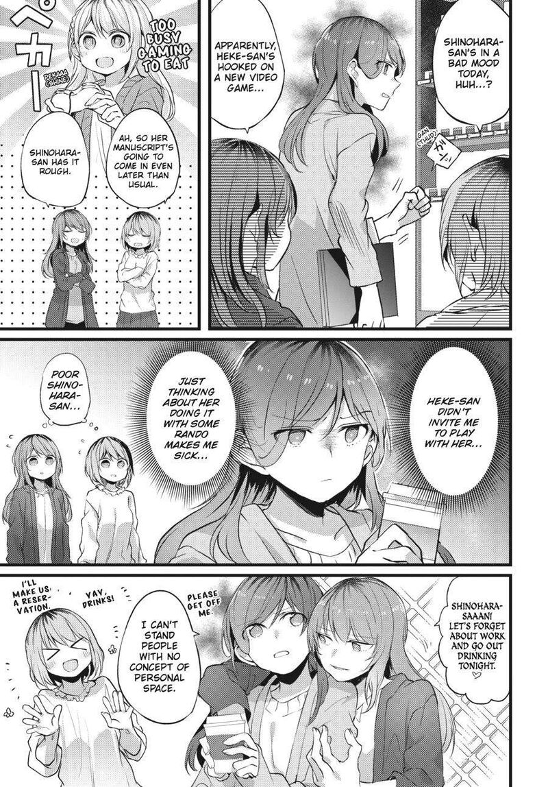 Fusoroi No Renri Chapter 2 Page 46