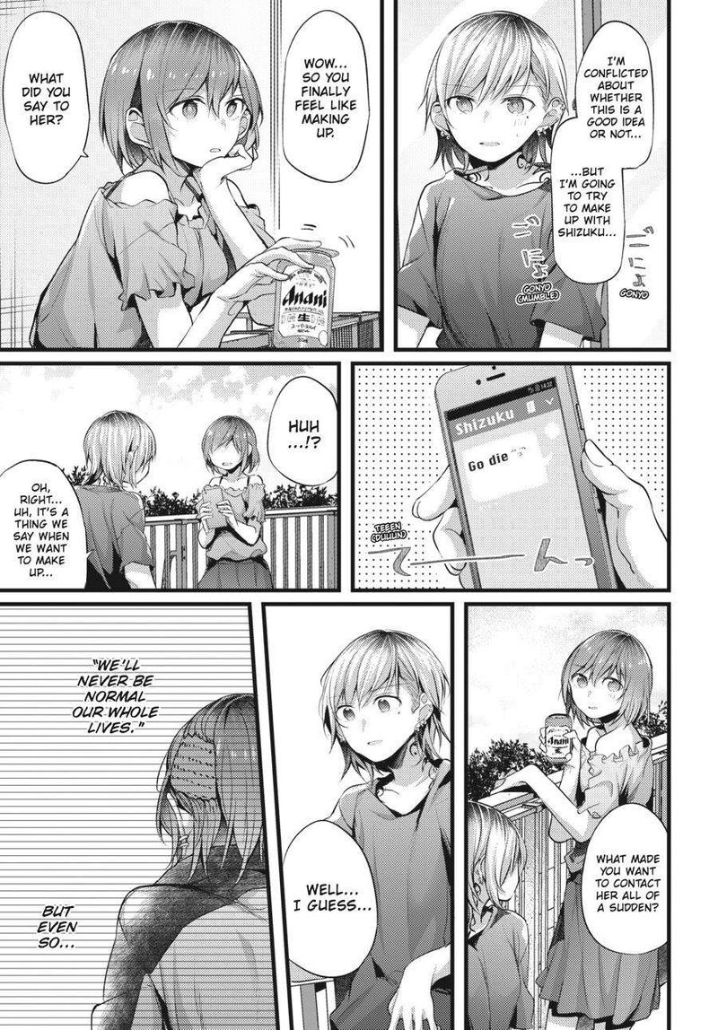 Fusoroi No Renri Chapter 2 Page 82